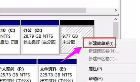 [系统教程]Win10怎么给硬盘分区 win10怎么调整分区大小