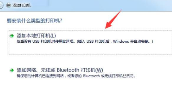 [系统教程]Win10打印机脱机怎么办？Win10打印机脱机的解决方法