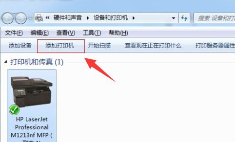 [系统教程]Win10打印机脱机怎么办？Win10打印机脱机的解决方法