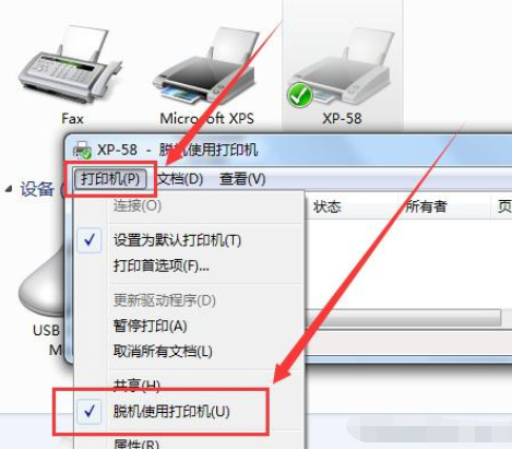 [系统教程]Win10打印机脱机怎么办？Win10打印机脱机的解决方法