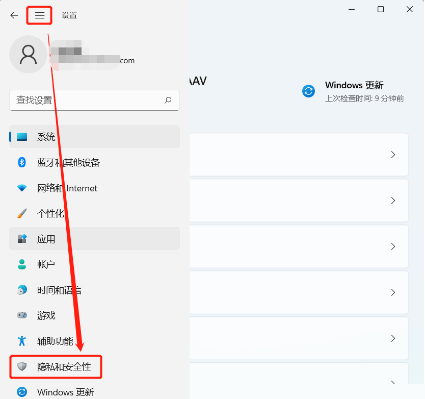 [系统教程]Win11家庭版远程桌面怎么开启？Win11家庭版开启远程桌面方法