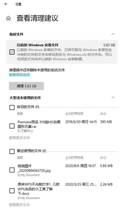 [系统教程]Windows10 21H1和21H2的区别？