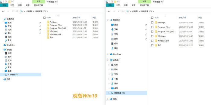 [系统教程]Windows10 21H1和21H2的区别？