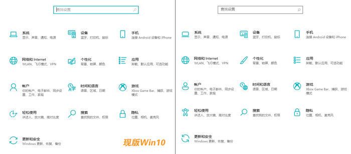 [系统教程]Windows10 21H1和21H2的区别？