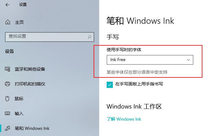 [系统教程]Windows10 21H1和21H2的区别？