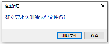 [系统教程]win10内存占用过多怎么办？win10怎么清理内存占用