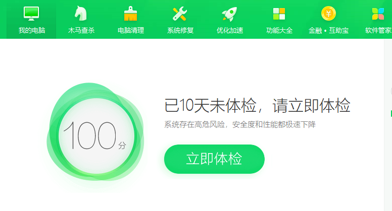 [系统教程]win10内存占用过多怎么办？win10怎么清理内存占用