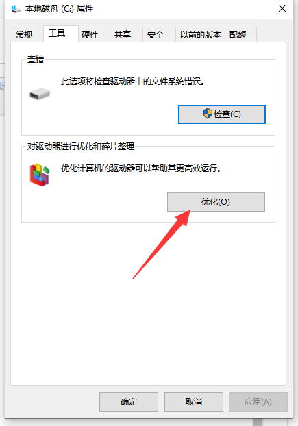 [系统教程]win10内存占用过多怎么办？win10怎么清理内存占用