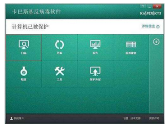 [系统教程]win10电脑中病毒了怎么办？电脑中病毒怎么解决