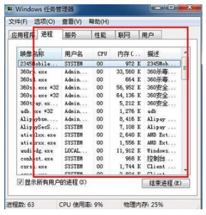 [系统教程]win10电脑中病毒了怎么办？电脑中病毒怎么解决