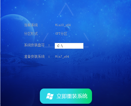 [系统教程]家用电脑自己怎么重装Win7系统？