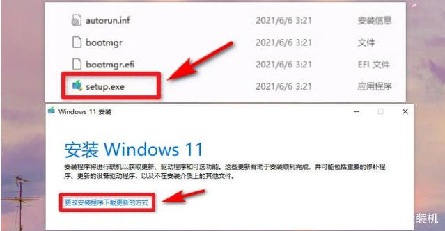 [系统教程]Win10升级Win11不满足条件怎么办 Win10升级Win11有必要吗