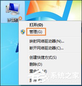 [系统教程]Win7电脑无法刷新DNS解析缓存:执行期间，函数除了问题怎么办？