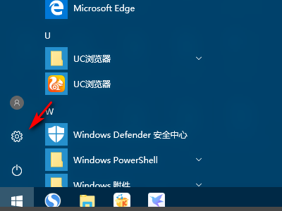 [系统教程]Win10投影仪扩展模式怎么用？