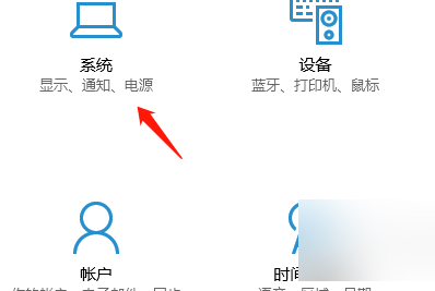 [系统教程]Win10投影仪扩展模式怎么用？