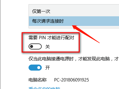 [系统教程]Win10投影仪扩展模式怎么用？