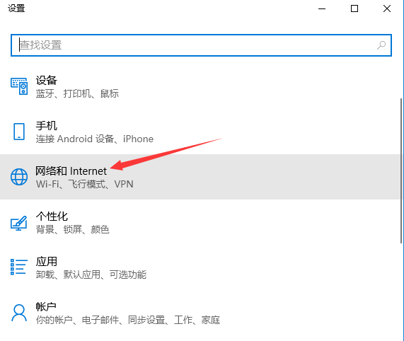 [系统教程]Win10网络电缆被拔出怎么解决？Win10显示网络电缆拔出解决方法