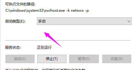 [系统教程]Win10系统重置卡住了怎么办 Win10系统重置卡住了解决方法