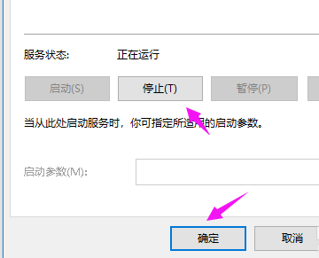 [系统教程]Win10系统重置卡住了怎么办 Win10系统重置卡住了解决方法