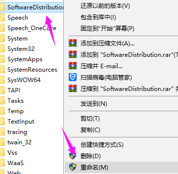 [系统教程]Win10系统重置卡住了怎么办 Win10系统重置卡住了解决方法