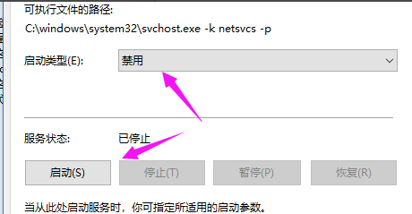 [系统教程]Win10系统重置卡住了怎么办 Win10系统重置卡住了解决方法