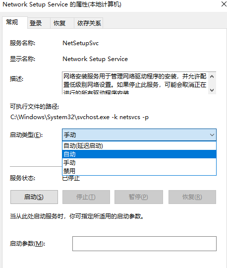 [系统教程]Win10网络电缆被拔出怎么解决？Win10显示网络电缆拔出解决方法