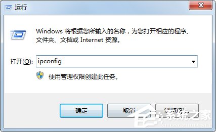 [系统教程]Win7电脑怎么建立局域网共享？