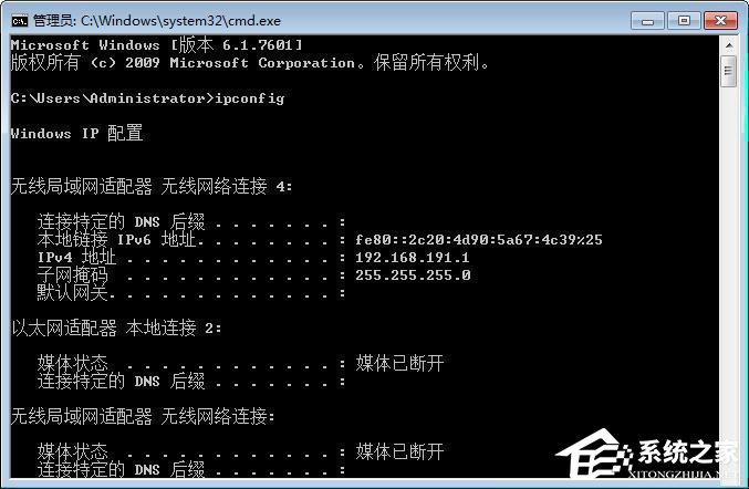 [系统教程]Win7电脑怎么建立局域网共享？