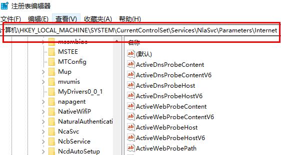 [系统教程]Win10网络连接正常网页打不开 Win10网络连接正常但无法上网是为什么