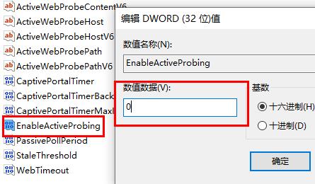 [系统教程]Win10网络连接正常网页打不开 Win10网络连接正常但无法上网是为什么