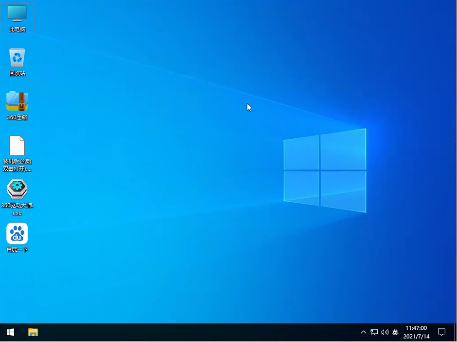 [系统教程]怎么把电脑系统升级到win10 免费升级windows10方法