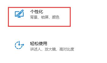 [系统教程]Win10关闭自动锁屏但是没有效果怎么办？