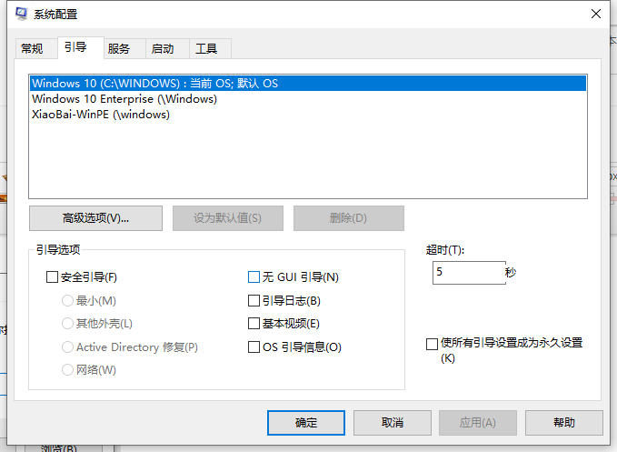 [系统教程]Win10怎么优化最流畅 Windows10优化技巧分享