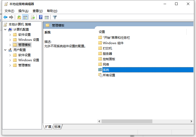 [系统教程]Win10怎么优化最流畅 Windows10优化技巧分享