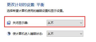 [系统教程]Win10关闭自动锁屏但是没有效果怎么办？