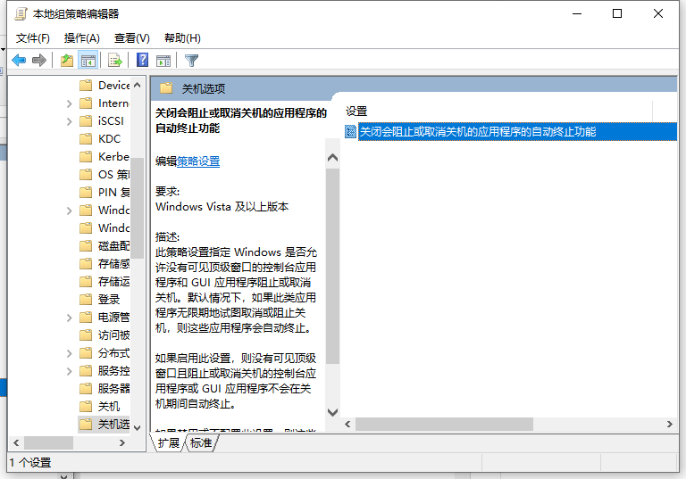 [系统教程]Win10怎么优化最流畅 Windows10优化技巧分享