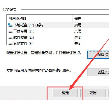 [系统教程]Win10电脑系统要怎么还原？