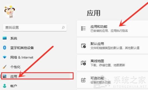 [系统教程]Win11怎么彻底卸载流氓软件？强制卸载流氓软件