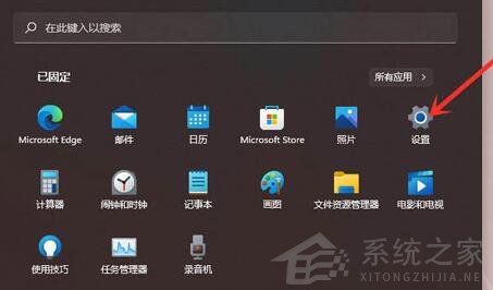 [系统教程]Win11怎么彻底卸载流氓软件？强制卸载流氓软件