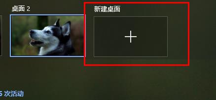 [系统教程]Win10切换屏幕卡死怎么办？