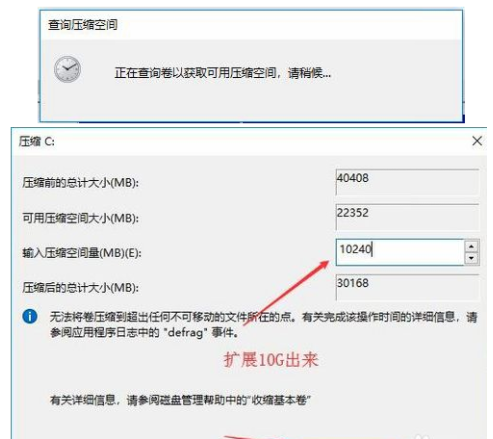 [系统教程]怎么给电脑分盘Win10 Windows10电脑怎么分盘