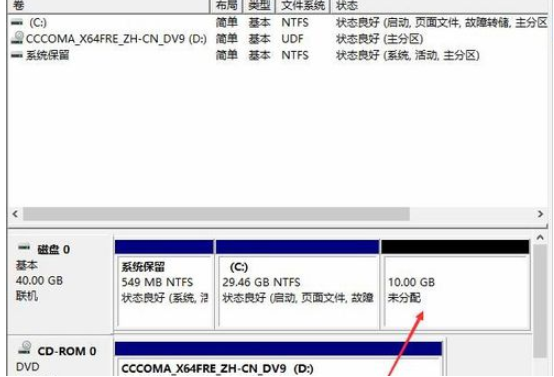 [系统教程]怎么给电脑分盘Win10 Windows10电脑怎么分盘