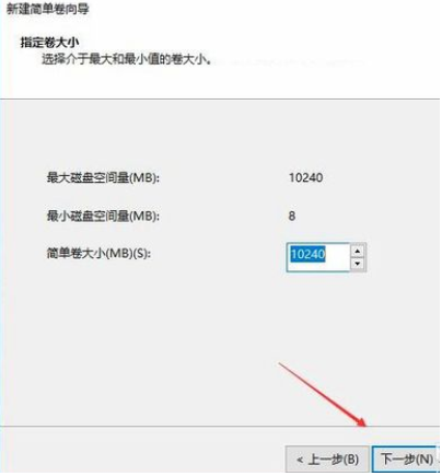 [系统教程]怎么给电脑分盘Win10 Windows10电脑怎么分盘