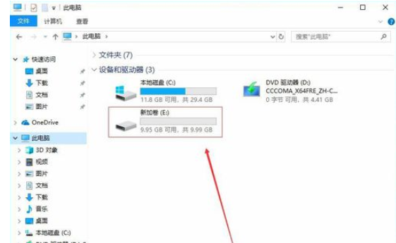 [系统教程]怎么给电脑分盘Win10 Windows10电脑怎么分盘