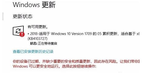 [系统教程]Win10更新失败怎么解决 Win10更新失败解决方法