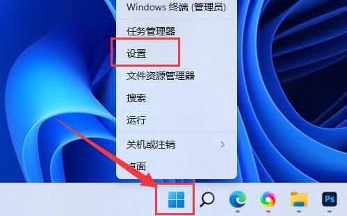 [系统教程]Win11联网打不开网页怎么办 Win11联网打不开网页解决方法