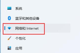 [系统教程]Win11联网打不开网页怎么办 Win11联网打不开网页解决方法