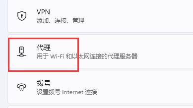 [系统教程]Win11联网打不开网页怎么办 Win11联网打不开网页解决方法