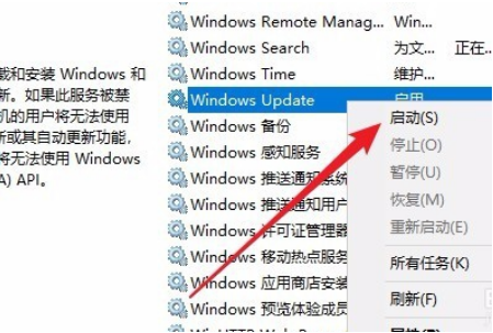 [系统教程]Win10更新失败怎么解决 Win10更新失败解决方法