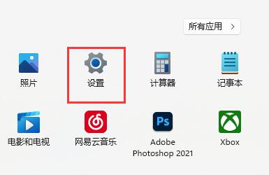 [系统教程]Win11美式键盘怎么调出来 Win11怎么添加美式键盘